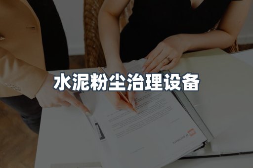 焊烟净化器系列